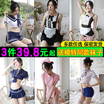 Emotional underwear female emotional device belly style pajamas passion sex transparent maid uniform student campus temptation