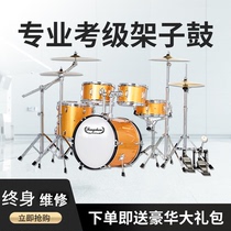 Childrens drum set Jazz drum Adult Western percussion five drums 234 hi-hat Beginner performance Birthday gift