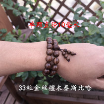 Muslim Rosary Hui Muslim prayer beads 33 Tesbiha golden silk sandalwood hand string gift pendant