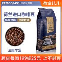 (Toma recommended) Dutch imported cocoa remcoco Italian hand washed fresh roasted coffee beans 500g