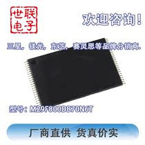 M29F800DB70N6T brand new original tsop48 memory flash memory chip particles