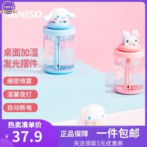 Name Genesis Three Literns Desktop Humidifiers Luminous Pendulum miniso jade Gui Dog Merleti Little Night Lights Gift