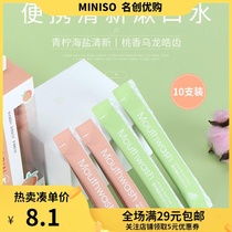 MINISO famous excellent product mouthwash portable disposable 10 strips of lime sea salt Fresh to remove bad breath