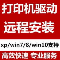 D. AR-400 ds1100 1700 550 570 580 630K series remote printer driver installation