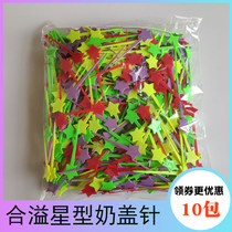 Fruit fork disposable fruit needle star milk cap stick star fruit pin color mini fruit stick nail tip fork 10 pack