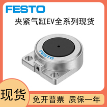 New Festo diaphragm cylinder EV-50-5 184858 spot