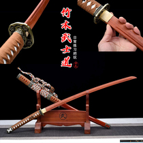 Kendo wooden sword with sheath Samurai blade Wooden bamboo Tai knife Wooden practice sword Wooden sword for beginners