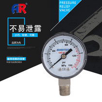 Tyco Aier pressure gauge AR pressure gauge copper pressure gauge