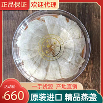 Birds Nest for Pregnant Women Malaysia Baiguan Yan Dried Ginseng Tonic Indonesia Upstairs Golden Swiftlet Triangle 100g