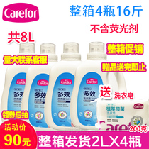 Care baby laundry liquid 2L*4 bottles of children and newborns multi-effect laundry liquid baby to remove formaldehyde