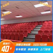 Factory direct fixed stand high-end auditorium seat School gymnasium facilities chair