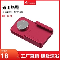 Universal rabbit cage hot shoe expansion multi-function accessories Photography camera external microphone flash bracket 8124