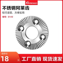 Stainless steel Alai gear sprocket SLR camera camera accessories Alai tooth connector with M3 screw Xin Wenxuan