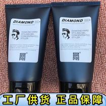 Saina Jinggang Gel Male Oil Head Strong Long-lasting Stereotypes Moisturizing Big Back Hair Spray 150ml