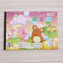 Cute blank picture painting Book of fine art Kindergarten children painting paper elementary school students a4 painting book