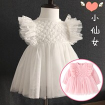 Spring and summer Korean version of female baby full moon 100 days old princess dress dress baby lace yarn skirt