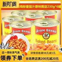  Vietnam imported rooster standard tomato juice canned baked beans Original baked beans 230g*6 cans