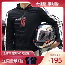 New motorcycle riding suit mens summer breathable motorcycle knight racing clothing equipment clothing drop suit clothing
