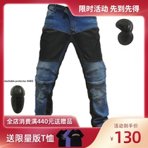 Motorcycle PK719 mesh riding pants Four Seasons breathable straight tube slim anti-drop jeans Knight racing pants