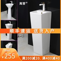 Small-sized ceramic column basin balcony square wash basin small floor sink toilet vertical washbasin