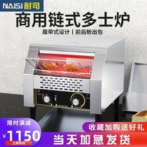 Chain toaster Commercial crawler square charter toaster Baking machine Fully automatic Hotel breakfast toaster