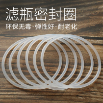 Household water purifier Universal 10 inch 20 inch filter bottle silicone sealing ring RO membrane shell O-ring rubber gasket