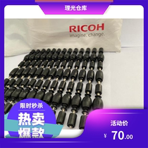 Ricoh MPC3504 C4504 C6004 IMC MP2555 series paper wheel original anti-roll paper