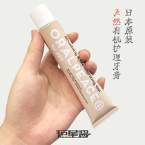 Japans ORALPEACE Kouleping pet toothpaste dog and cat toothbrush daily cleaning oral Schnauzer Teddy