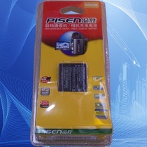 Pinsheng TS-DV001-S005E BP-41 Sigma DP1M DP2M DP3M Digital camera battery