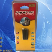 Pisen TS-DV001-FC11 NP-FC11 FC10 Sony P3 P5 P7 P8 P10 P12 V1 battery