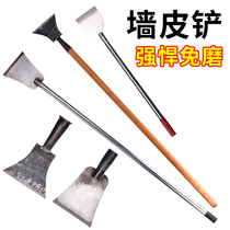 Longer cleaning knife shovel Wall skin special tool blade artifact paint cleaning wall putty cement chop pepper knife