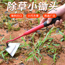  Household old-fashioned weeding hoe Outdoor small hoe Agricultural weeding special hollow crescent weeding hoe to collect grass