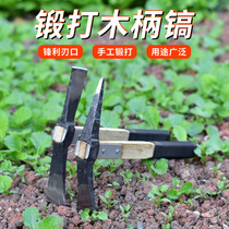 Outdoor Dig Tree Root Tool Pure Steel Pick Head Goat Pick Agricultural Digging Shoots Small Ocean Pick Hogs Hoe Pick Axe Cross Pick Iron Pick