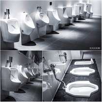 Urinal wall-mounted urinal UWN571 810 103 904 447 870 180 urinal