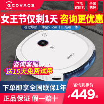Kovos Official Flipover DK45 Intelligent Floor Sweeping Robot Household Mop Vacuum Unified Ultra Thin Sweep U3