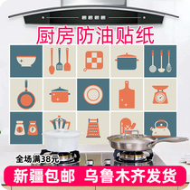 Kitchen oil-proof sticker high temperature resistant stove tile wall sticker countertop self-adhesive cabinet wallpaper