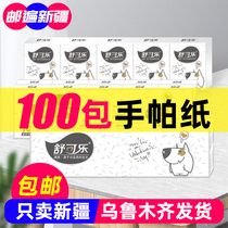 Xinjiang 100 bags of handkerchief paper paper towels napkins small packaging portable portable portable full box batch