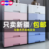 Xinjiang thick extra-large drawer storage box plastic household baby clothing storage box finishing cabinet
