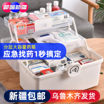 Xinjiang medicine box household medicine box small drug storage box childrens family with large capacity portable first aid box