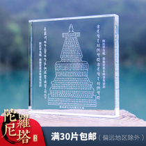 Wuguang Net Light Dharani curse tower crystal carved peace amulet Buddhist supplies bond factory direct sales