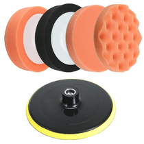 Car beauty polished wheel self-adhesive wool sponge wheel polishing machine sponge ball polished disc with wax sponge 6 inches