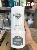 Hong Kong imported Nioxin Li Kang Si No 2 anti-off deep vitality oily hair anti-off shampoo 1000ml