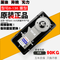 Glass door floor bomb aluminum alloy framed glass door floor spring wooden door stainless steel sliding door floor spring universal type