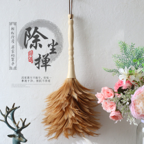 Premium feather duster household cleaning does not fall off the dust collector car dust removal increase encryption feather duster