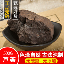 Traditional Chinese Medicine Aloe Indonesia Imported Aloe Vera 500g Aloe Mabrable Aloe Vera Powder