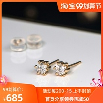 Wing | Wei Xing 18K gold diamond earring extraordinary in the basic model
