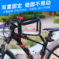 The front child seat of the mountain bike is fully enclosed and the baby seat is thickened.