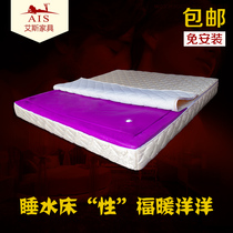 Ausa brand water bed double bed home temperature heating summer couple Net red water bed sex High water mattress