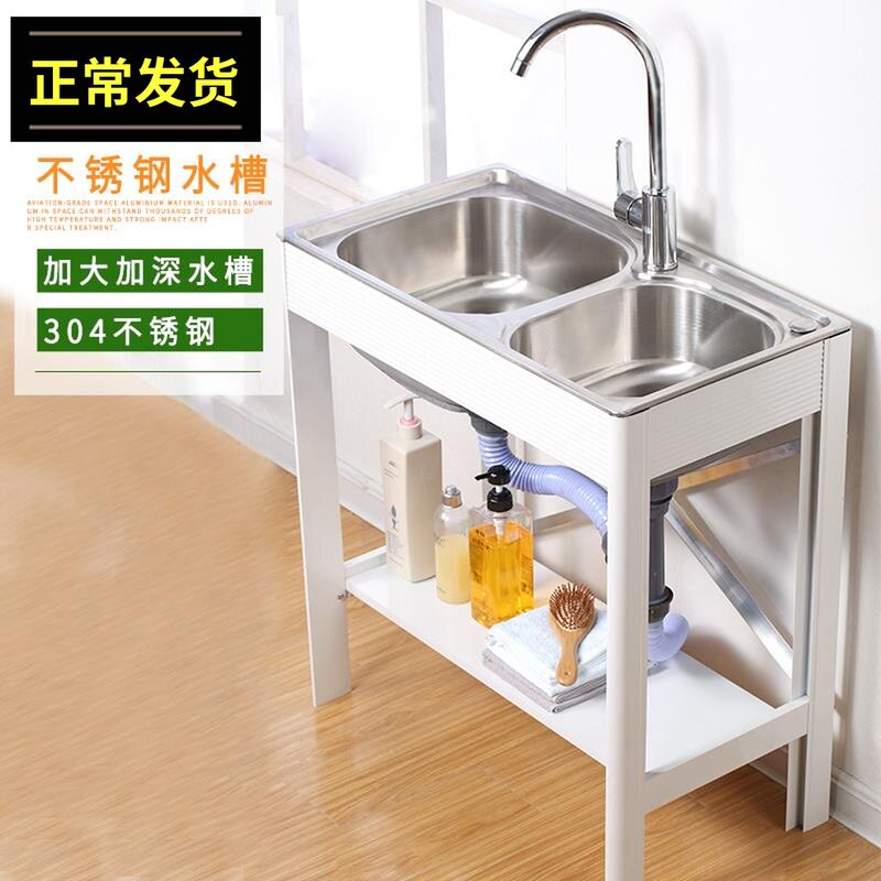 Kitchen thick simple stainless steel sink Single slot double slot Large single slot with bracket basin dish basin sink shelf