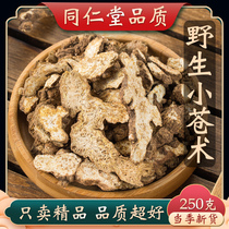 Tongrentang quality Atractylodes Chinese herbal medicine 250g